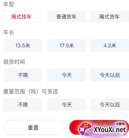 蜀好运app手机版安卓下载