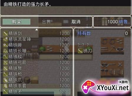 深渊之魂游戏下载