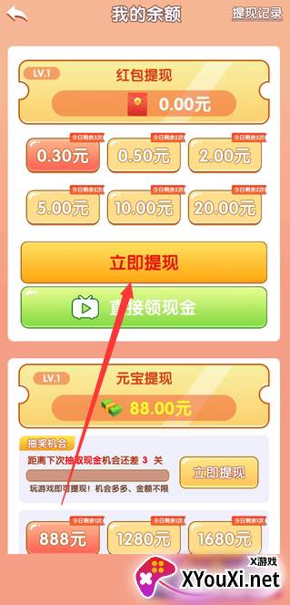 动物冲冲冲红包版下载