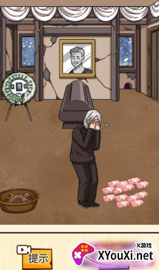 你要找茬吗游戏官方正版下载