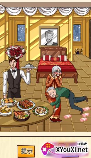 你要找茬吗游戏官方正版下载