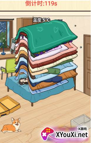 你要找茬吗游戏官方正版下载