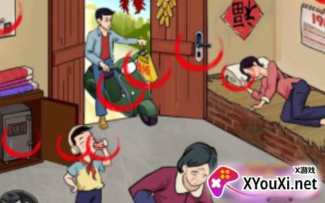 你要找茬吗游戏官方正版下载