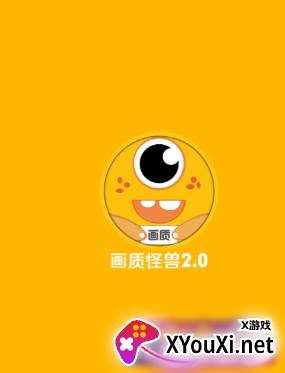 闪游cc准星app官方助手下载