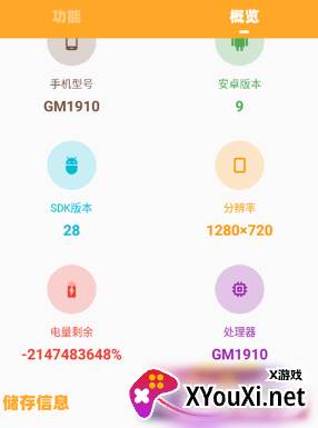 闪游cc准星app官方助手下载