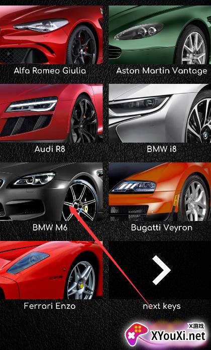 supercarskeys跑车模拟器下载