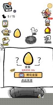 蛋里有什么手游下载