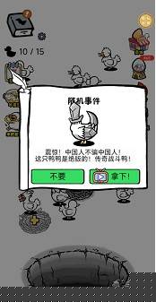 蛋里有什么手游下载