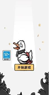 蛋里有什么手游下载