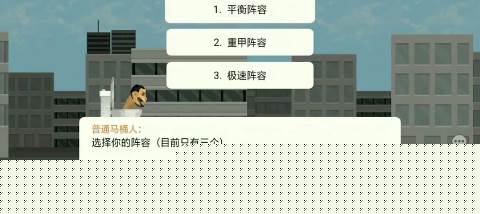 马桶人沙盒对战手游下载