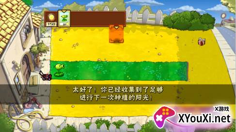 PvZEn版手游下载 PvZEn版手游下载