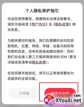 要知app官方下载安装