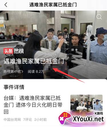 要知app官方下载安装