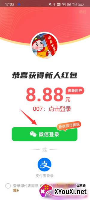 词库大掌柜赚钱游戏下载 词库大掌柜赚钱游戏下载
