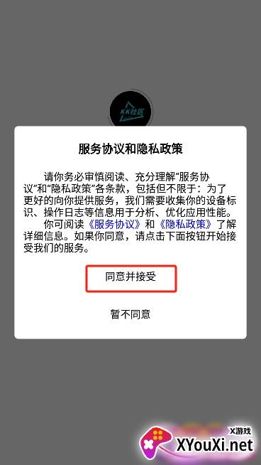 KK社区app官方版下载