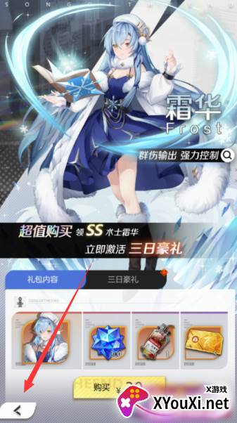 拂晓的拾荒团无限连抽版下载