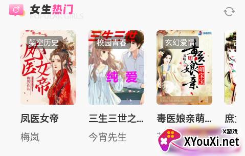 海浪书屋app官方版下载