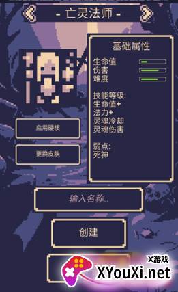 一点冒险中文修改版免费下载