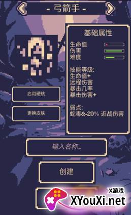 一点冒险中文修改版免费下载