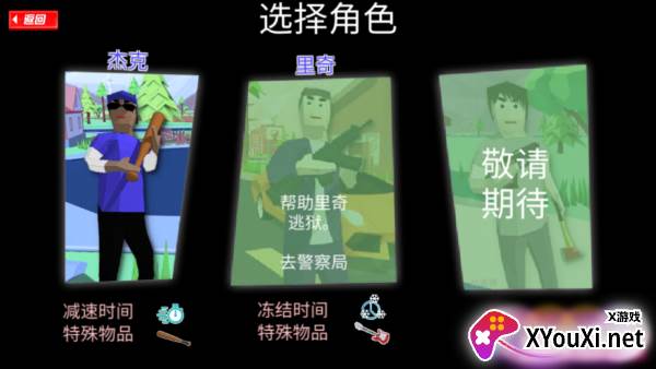 帮派沙盒游戏下载手机版