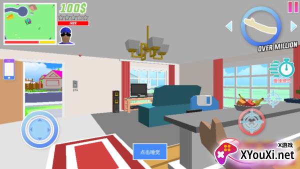 帮派沙盒游戏下载手机版