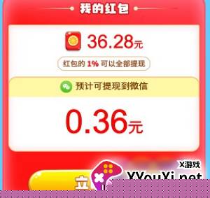 喵喵之王红包版下载