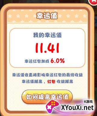喵喵之王红包版下载