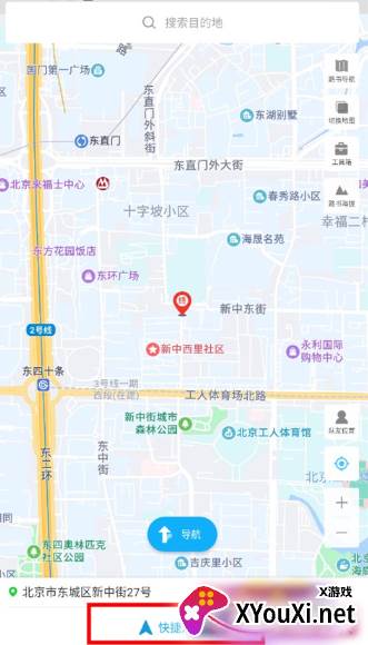 行者骑行app安卓版下载
