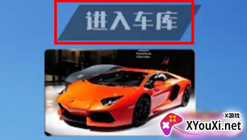 飞车人生2游戏手机版下载