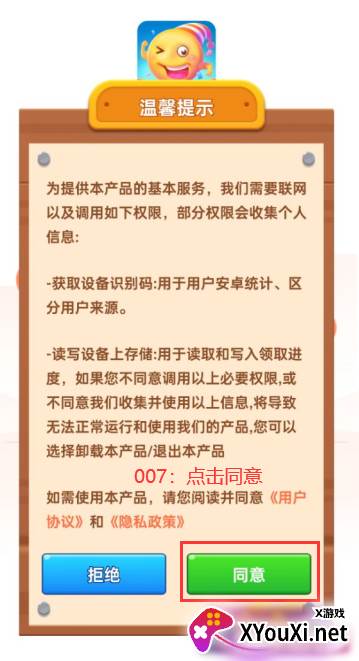 乐趣点点赚钱游戏下载