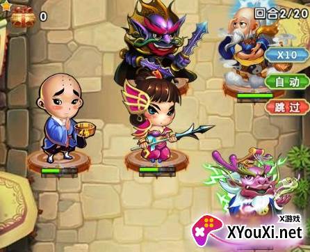 大圣外传0.1折送神尊充值手游下载