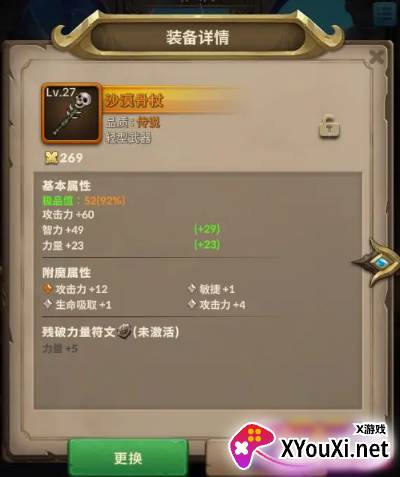 自由之心安卓官方版下载
