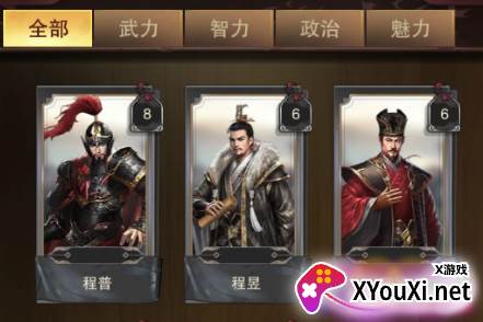 侠义传千年手游下载
