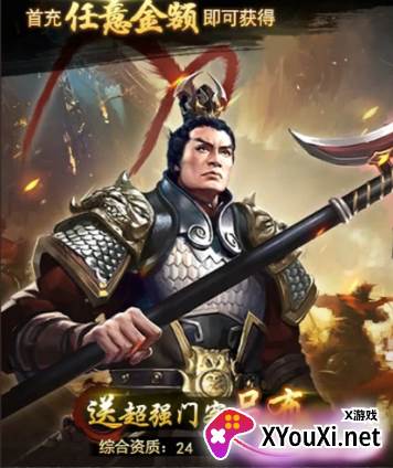 侠义传千年手游下载
