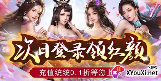 侠义传千年手游下载