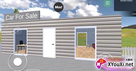 汽车销售模拟器2024汉化版下载安装