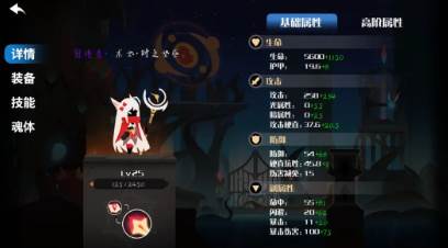 薇薇安和骑士九游官方版安卓下载