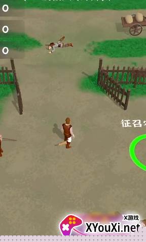 别烧我村子手游安卓版下载