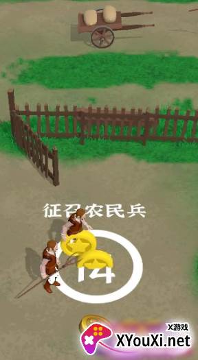 别烧我村子手游安卓版下载