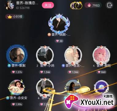 漫音派对官方正版下载