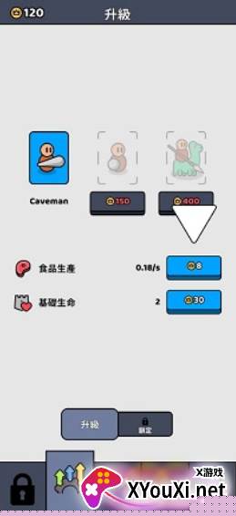 我的小小骑士游戏最新版下载