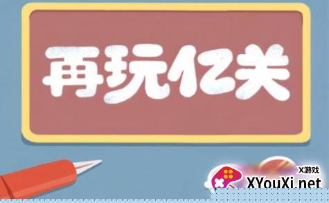 解压治愈小游戏手机版下载