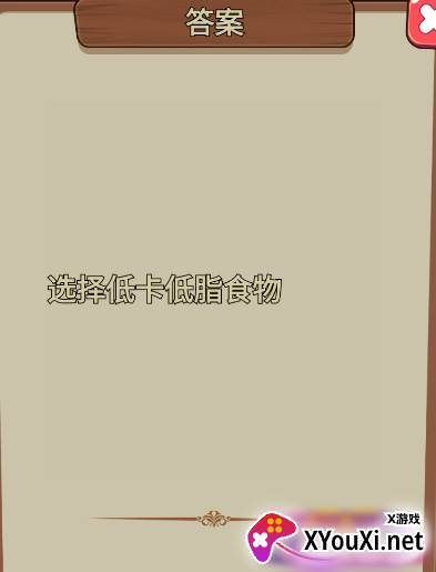 屏幕碎了鸭游戏下载