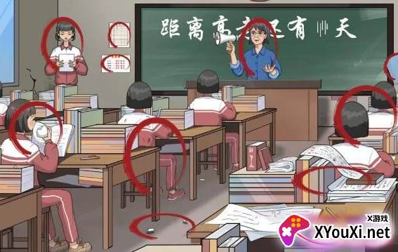 屏幕碎了鸭游戏下载