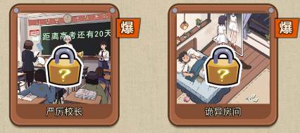 屏幕碎了鸭游戏下载