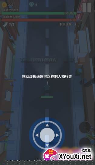 僵尸不要跑游戏安卓版下载