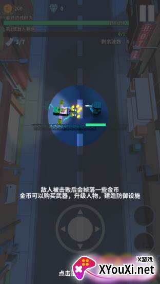 僵尸不要跑游戏安卓版下载