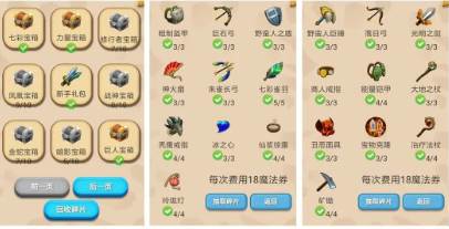 出发吧冒险家安卓官方版下载