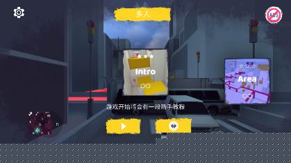 街头极限跑酷(跑酷go)全角色解锁版下载