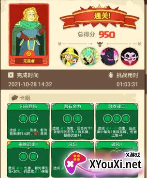 骰子元素师安卓官方版下载